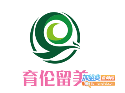 育伦留美加盟费
