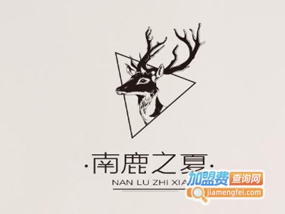 南鹿之夏奶茶加盟费