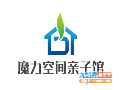 魔力空间亲子馆加盟费