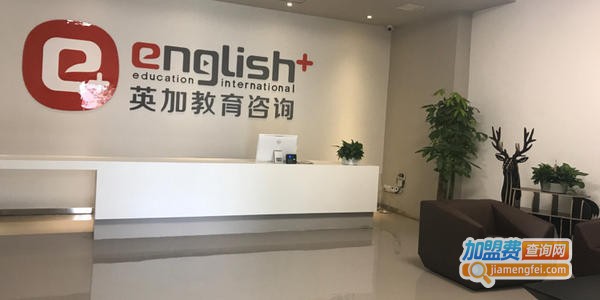 英加教育加盟费