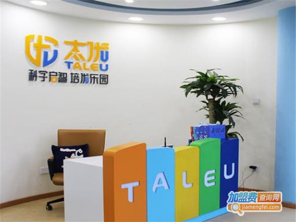 太优全脑优能中心加盟门店