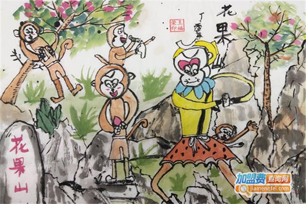 鹿班长美术课加盟