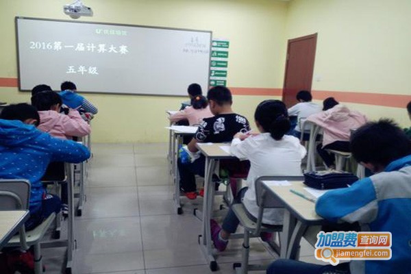 全优辅导班加盟门店