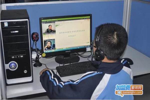 网约课在线教育