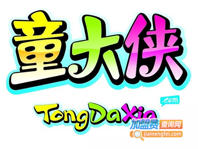 童大侠水育SPA馆加盟费