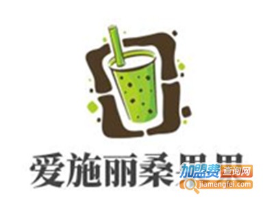 爱施丽桑果果加盟电话