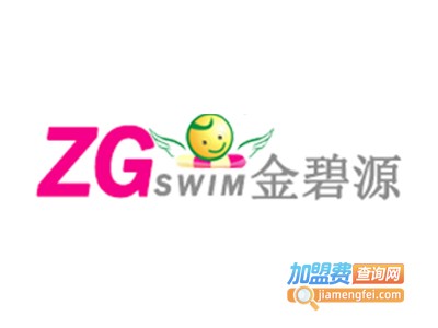 金碧源儿童水上乐园加盟费