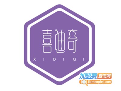 喜迪奇加盟费