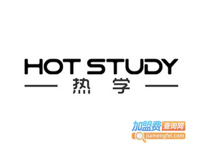 热学国际教育加盟费