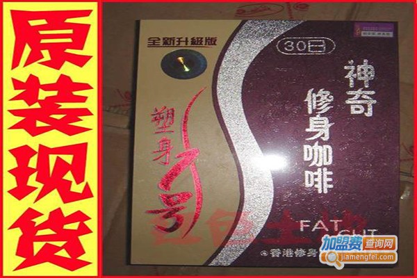 修身堂咖啡加盟费