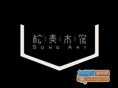 松美术馆加盟