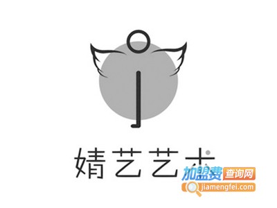 婧艺画室加盟费