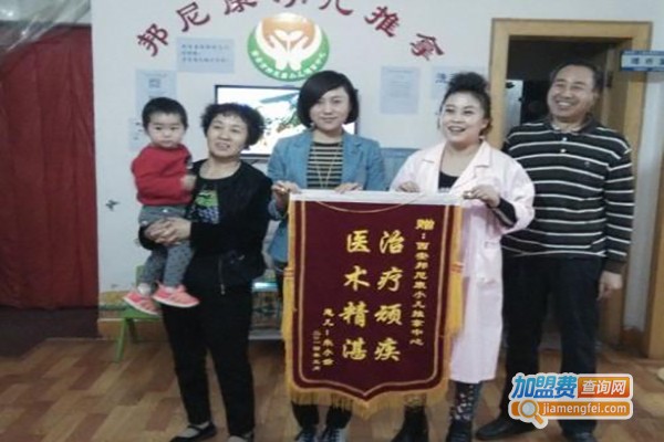 知母堂邦尼康加盟费