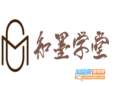 知墨学堂加盟费