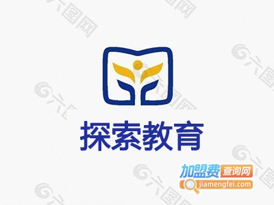 探索教育加盟费