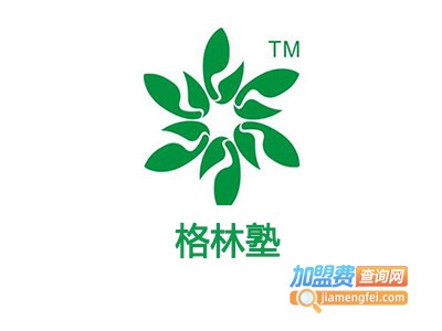 格林塾加盟费