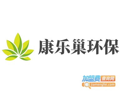 康乐巢环保加盟