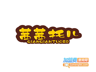 茜茜托儿所加盟费