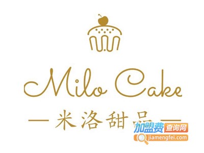MiloCake米洛甜品加盟费