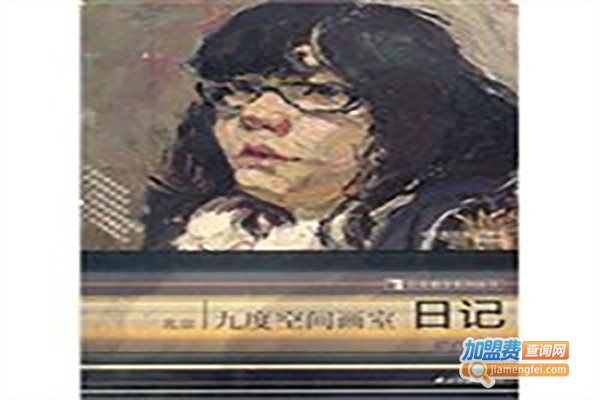 虞清画室加盟费
