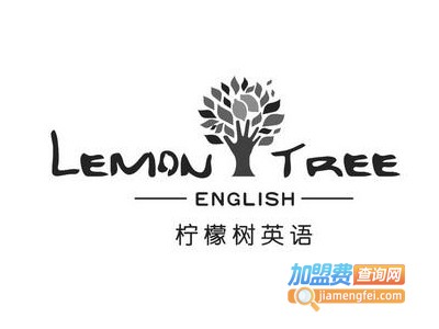 柠檬树英语加盟费