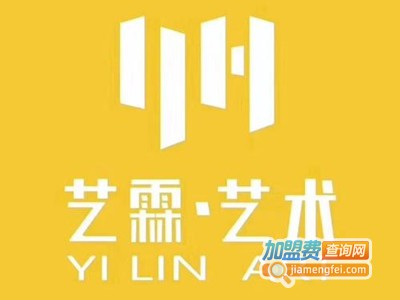 艺霖美术加盟费