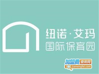 诺艾玛保育园加盟费