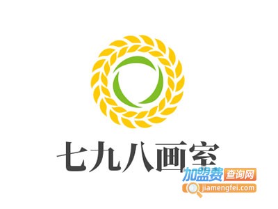 七九八画室加盟费