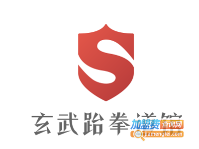 玄武跆拳道馆加盟费
