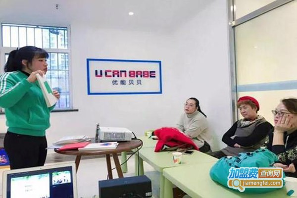 优能贝贝脑潜能开发加盟门店