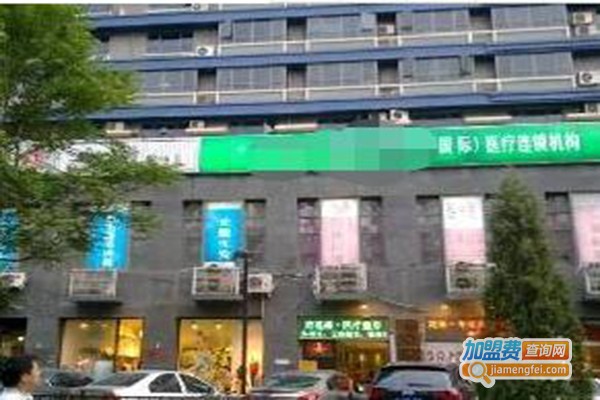 北京碧莲盛无痕植发加盟费