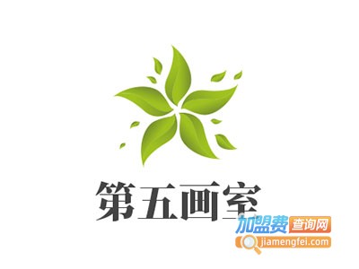 第五画室加盟费