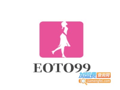 EOTO99服装工厂店加盟费