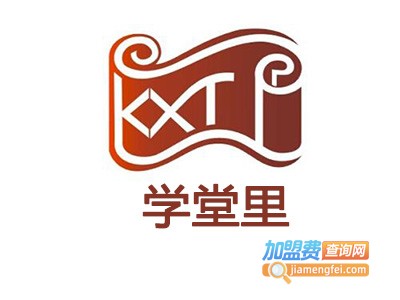 雪里堂加盟费
