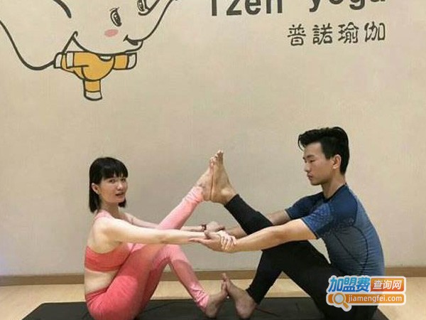 普诺瑜伽加盟费