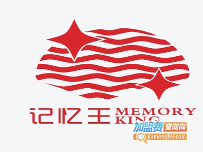 记忆王人工智能英语系统加盟电话