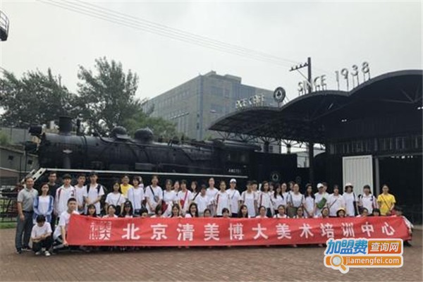 清美博大艺术学校