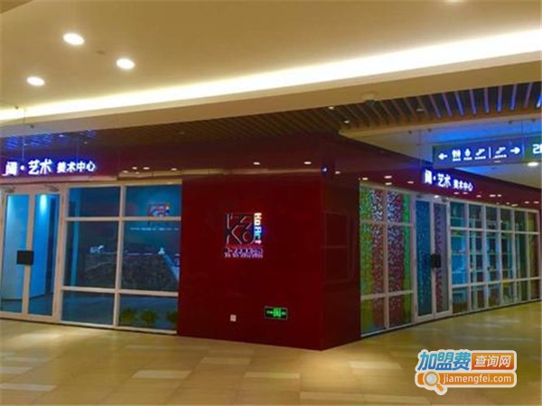 阔艺术美术中心加盟门店