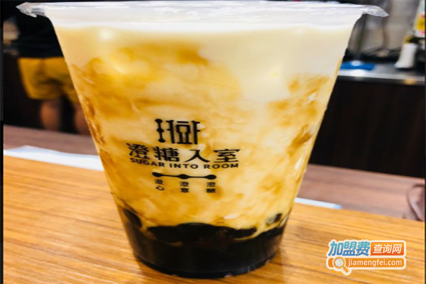 澄糖入室奶茶加盟门店
