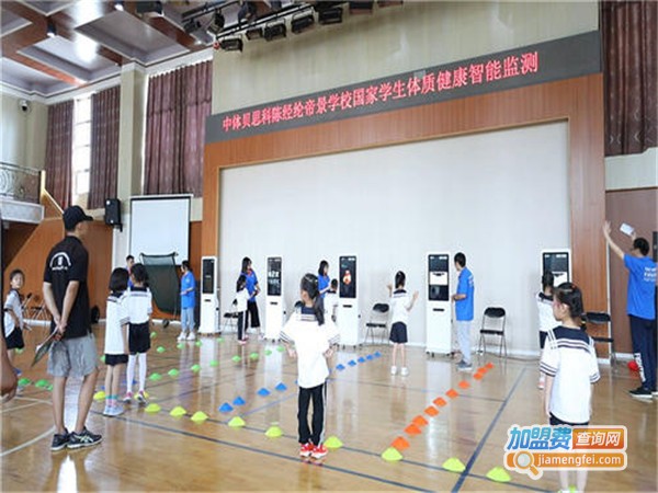 中体贝思科加盟门店