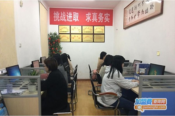 叁学苑教育加盟费