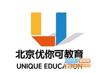 优你可双语托管加盟费