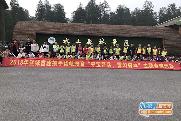 杨帆教育加盟费