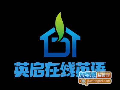 英启在线英语加盟电话