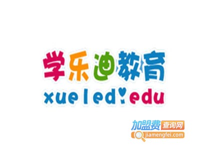 学乐迪教育美术加盟费