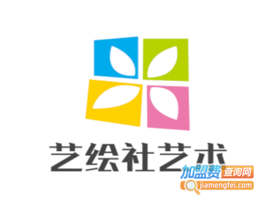 艺绘社艺术加盟费