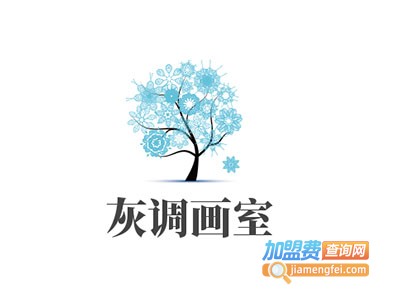 灰调画室加盟费