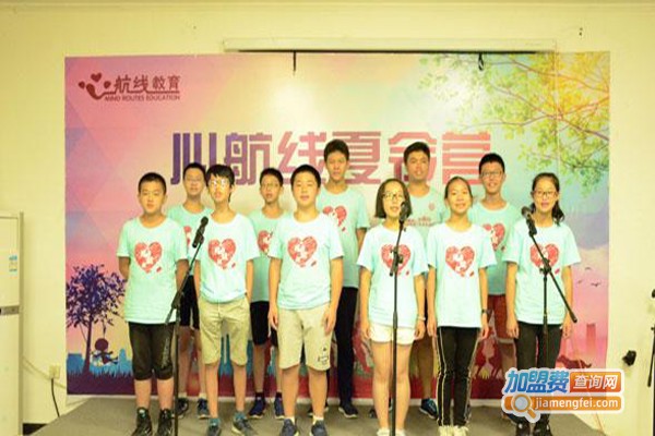 心航线青少年成长训练营加盟