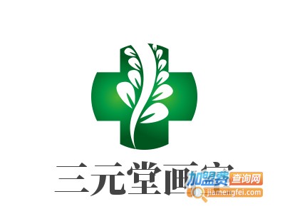 三元堂画室加盟费