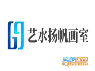 艺水扬帆画室加盟费